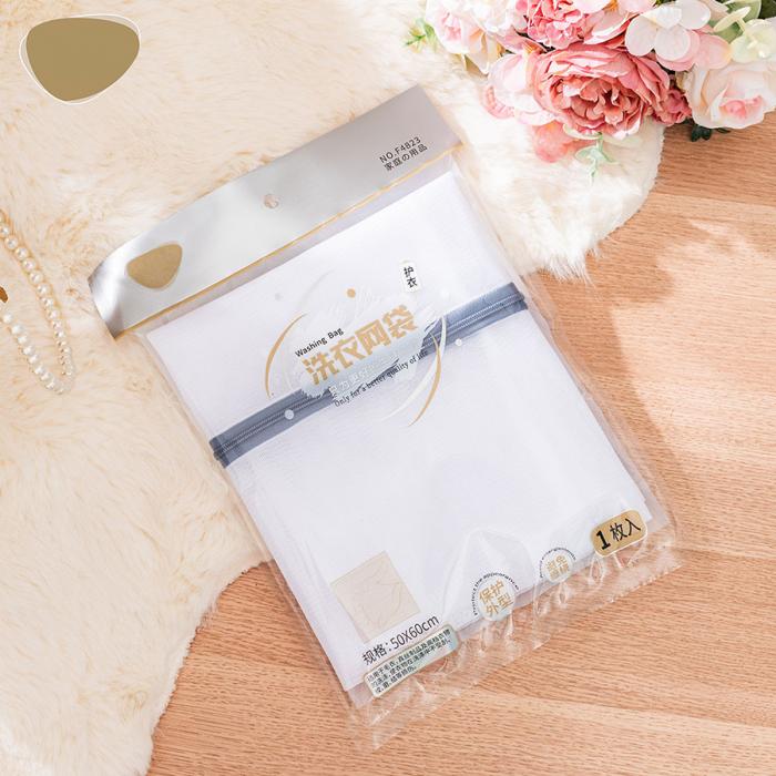 實(shí)惠裝50*60洗衣袋