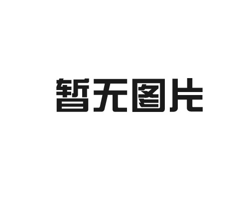 喜訊！城投生態(tài)成功中標(biāo)奇峰鎮(zhèn)中心幼兒園遷建工程項(xiàng)目